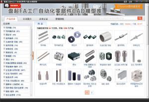 3DSource零件庫(kù) 網(wǎng)絡(luò)工程的高效設(shè)計(jì)與資源整合利器